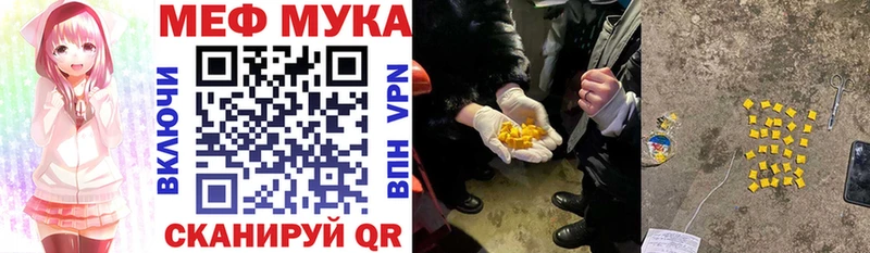 МЕФ Балашиха