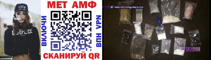 АМФЕТАМИН 98%  Балашиха 