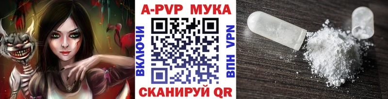 Alpha PVP СК  Балашиха 
