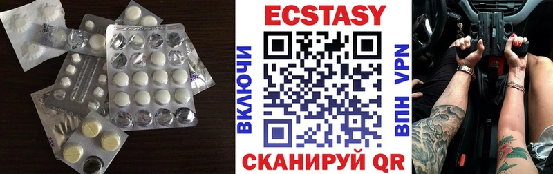 нарко площадка как зайти  Балашиха  Экстази XTC  мега зеркало 