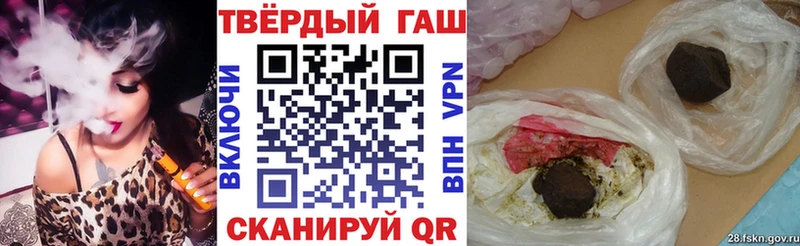Гашиш ice o lator  Балашиха 