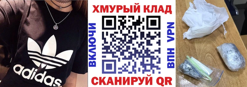 даркнет сайт  Балашиха  ГЕРОИН белый 