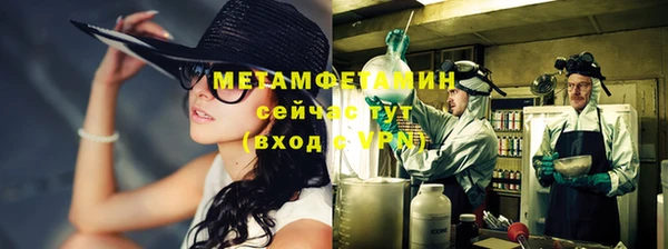 спиды Горно-Алтайск