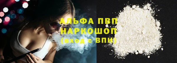 кокаин перу Горняк