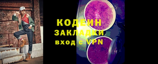 спиды Горно-Алтайск