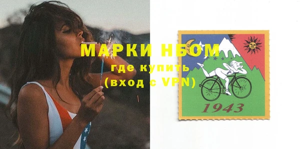 герыч Горнозаводск