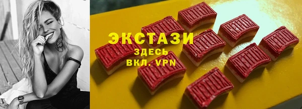 спиды Горно-Алтайск