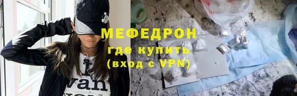 герыч Горнозаводск