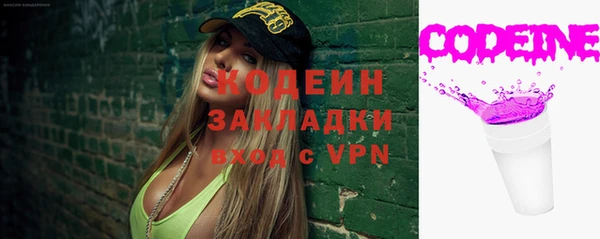 спиды Горно-Алтайск