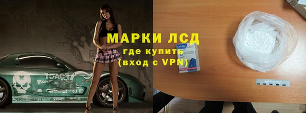 герыч Горнозаводск