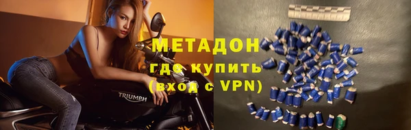 герыч Горнозаводск