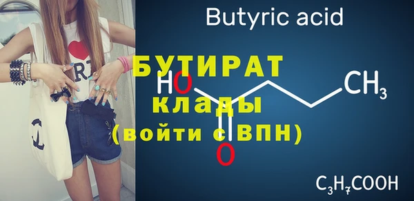 герыч Горнозаводск