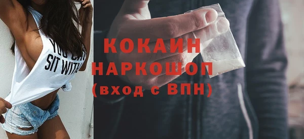 спиды Горно-Алтайск