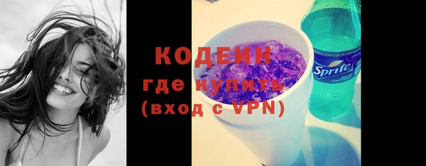 герыч Горнозаводск
