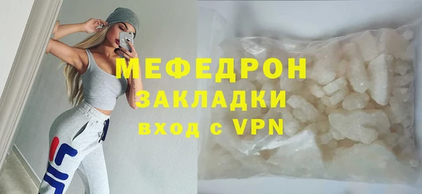 кокаин перу Горняк