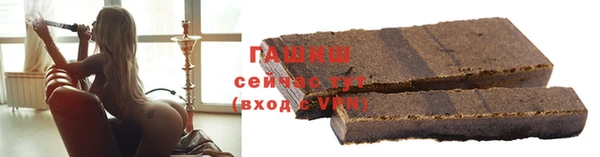 герыч Горнозаводск