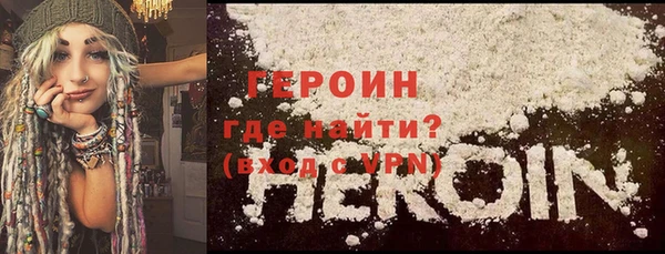 герыч Горнозаводск