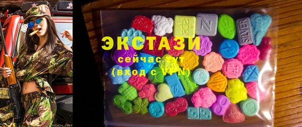 спиды Горно-Алтайск