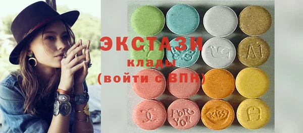 спиды Горно-Алтайск