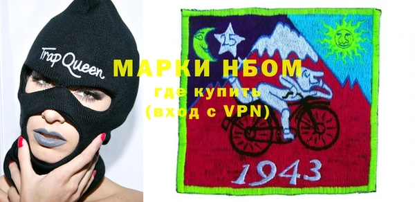 кокаин перу Горняк