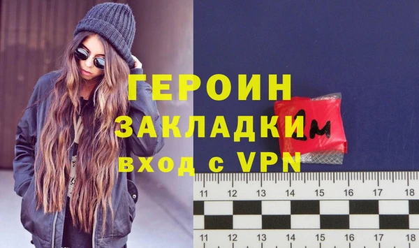 герыч Горнозаводск