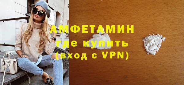 герыч Горнозаводск