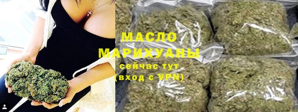 спиды Горно-Алтайск
