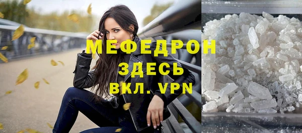 герыч Горнозаводск