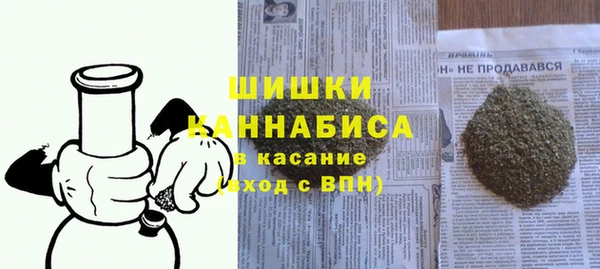 спиды Горно-Алтайск