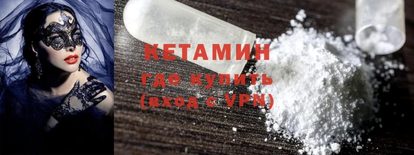 герыч Горнозаводск