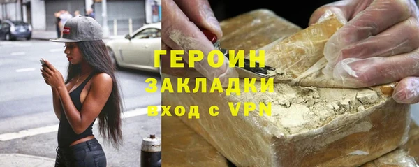 спиды Горно-Алтайск