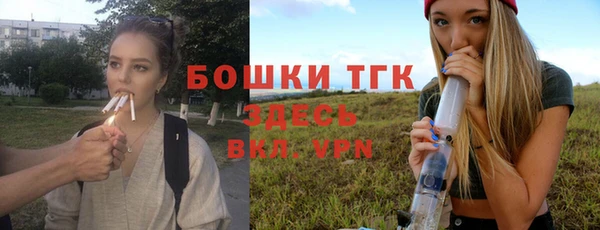 герыч Горнозаводск