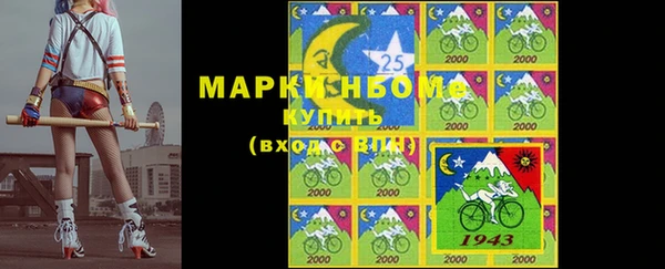 герыч Горнозаводск