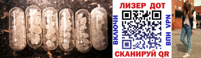 блэк спрут как зайти  Балашиха  Лсд 25 экстази ecstasy 