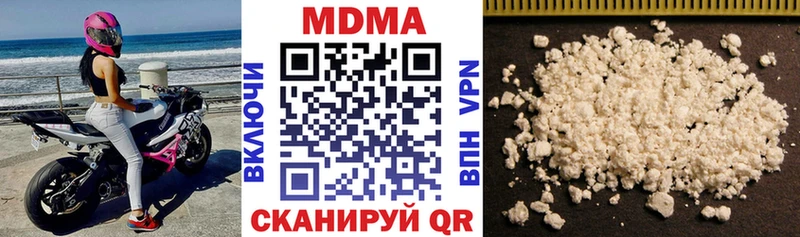 купить  сайты  Балашиха  блэк спрут зеркало  МДМА кристаллы 