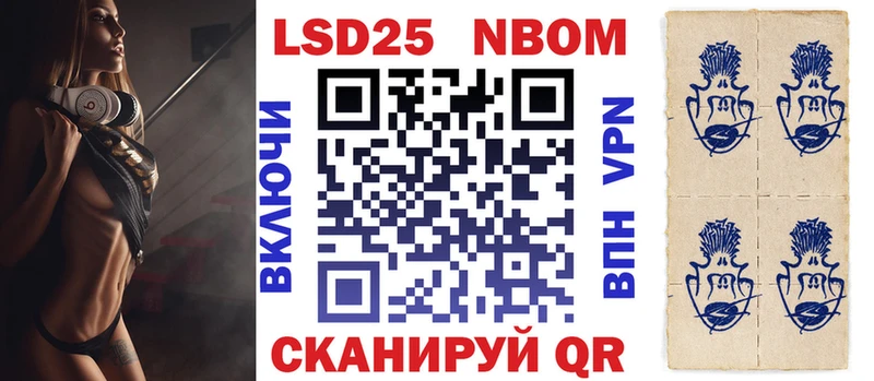 Марки N-bome 1,5мг  Балашиха 