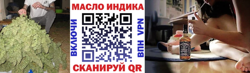 Дистиллят ТГК THC oil  Балашиха 