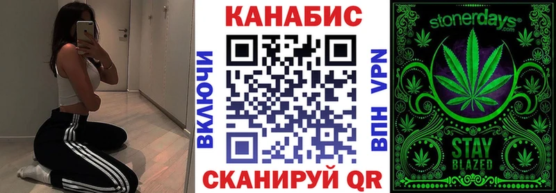 МАРИХУАНА Ganja  Балашиха 
